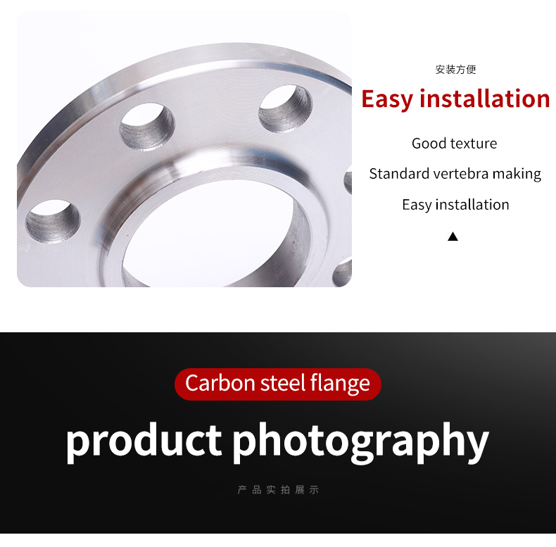 Slip On Flange