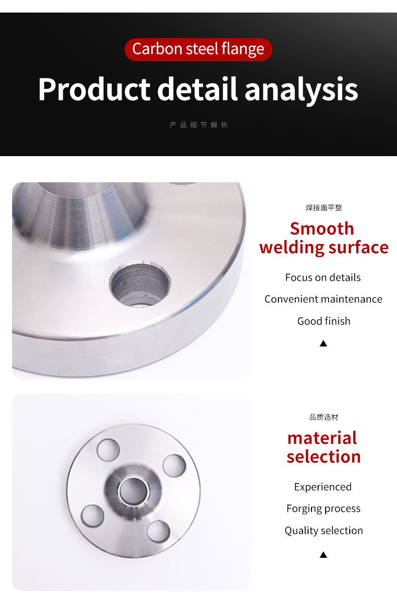 Weld Neck Flange