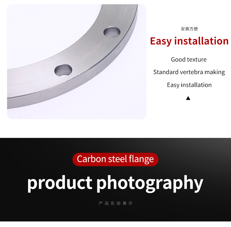 Plate flange