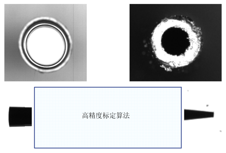 医疗注塑件装配同心度测量 医疗注塑件装配同心度测量