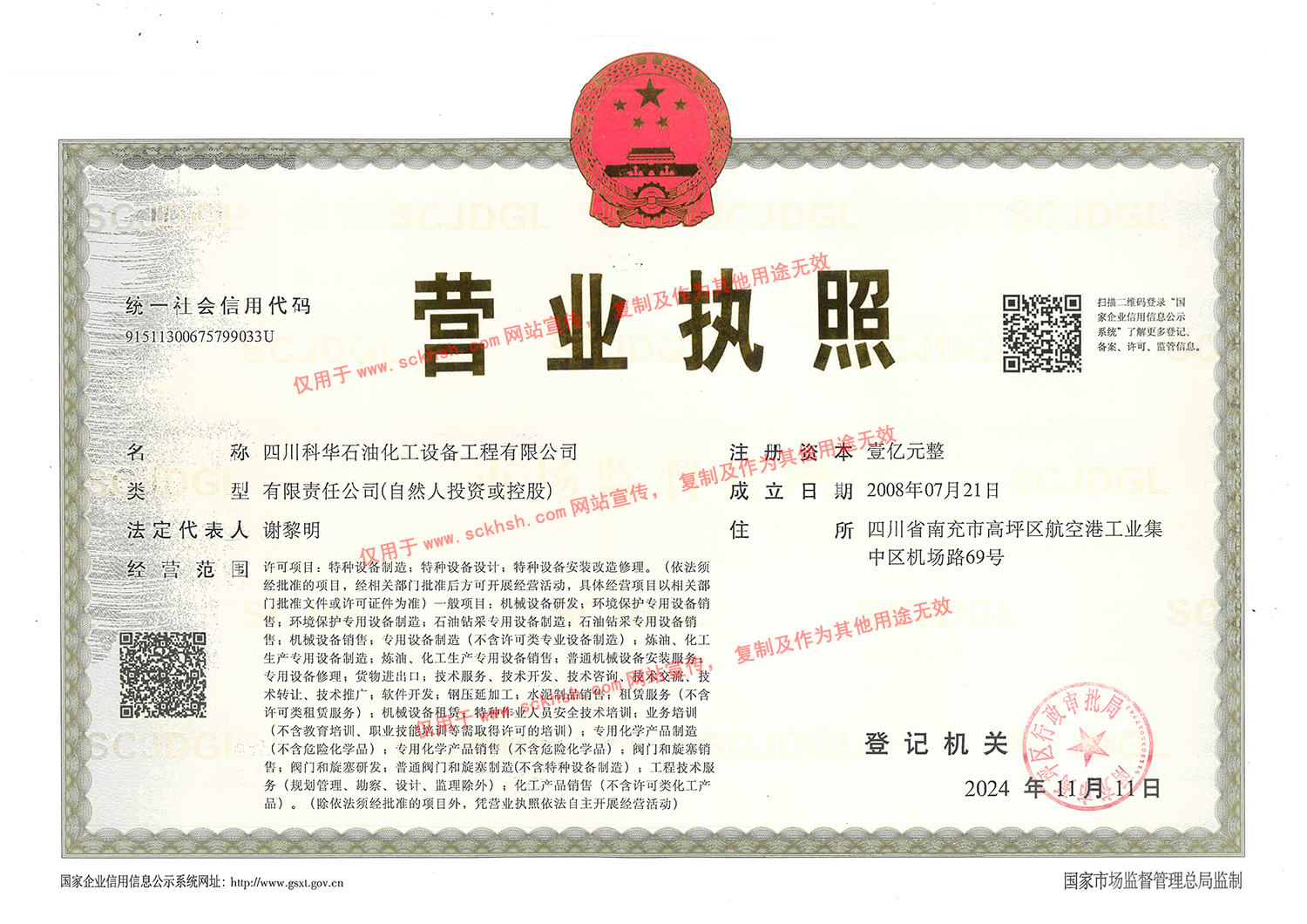 �I�I���ո���