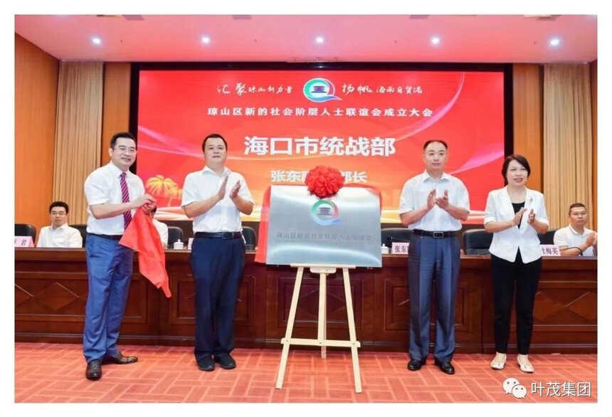 1686820245755185.jpg 微信圖片_20230615170856.jpg