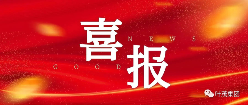 1704335175112721.png 圖片1.png