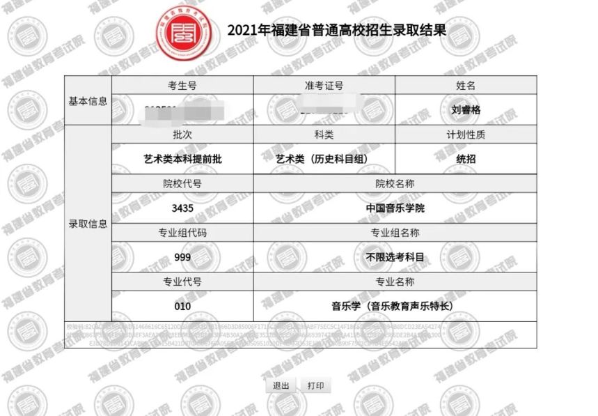 1628676295210755.png 2.png