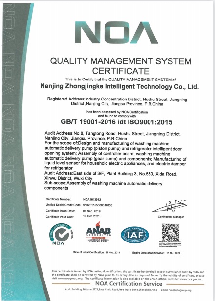 ISO9001-Ӣ.jpg