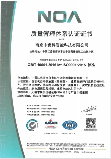 ISO9001-.jpg