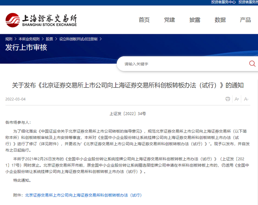 1646792232611010.png 图片2.png