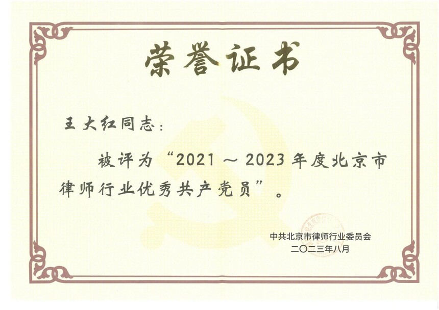 1695695084270425.jpg 微信图片_20230926102338_1.jpg