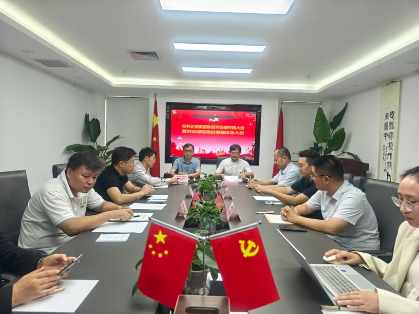 1753069362212518.jpg 微信图片_20250718155636_252.jpg