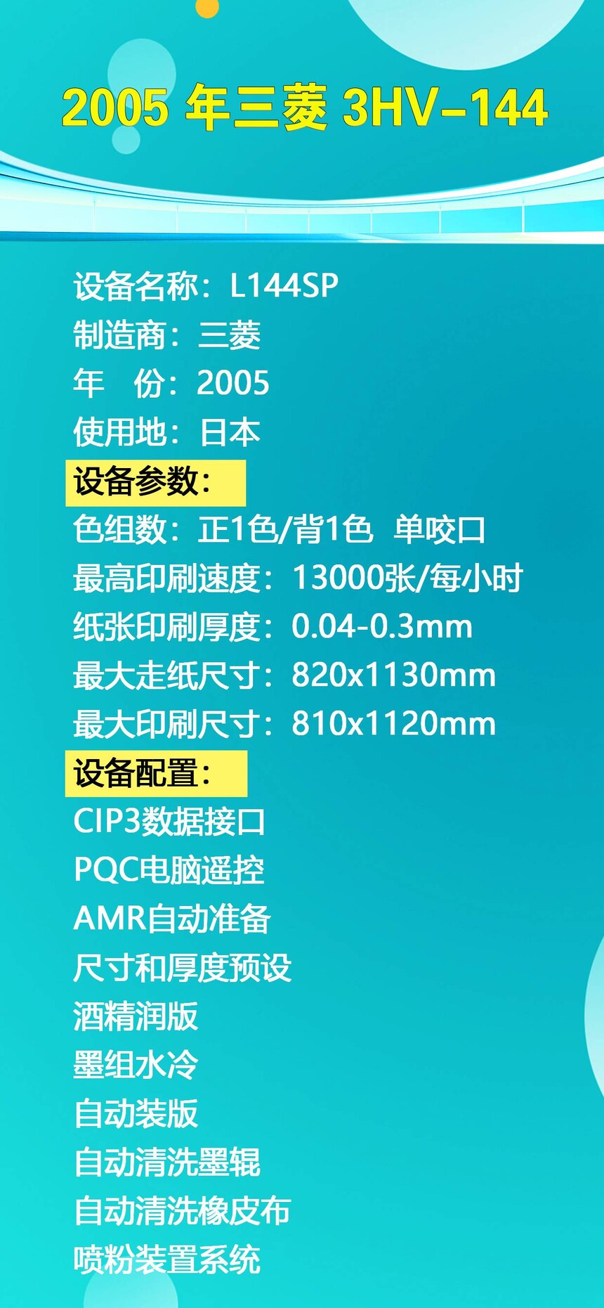 15(1)(1).jpg