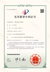 一种移动式废气收集罩