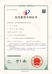 一种用于油膜喷漆除尘设备的除去装置