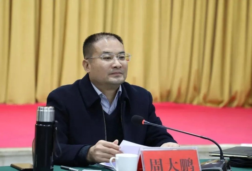 淅川县委书记周大鹏主持召开全县重点工作专班第三次