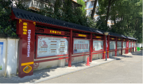 水榭香堤文化長(zhǎng)廊