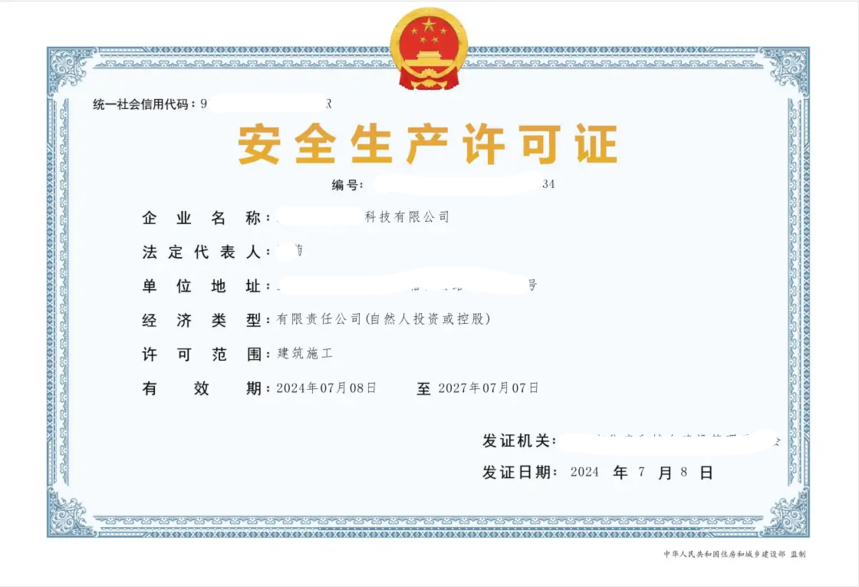 人ȫ֤