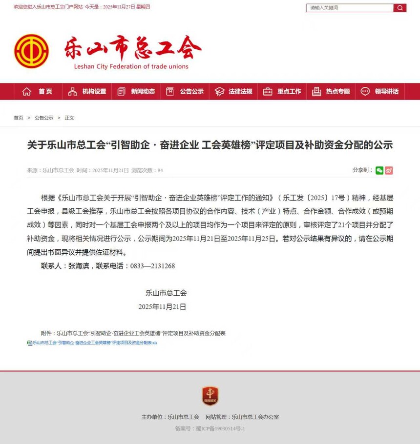 1764555673618583.jpg 1764555673618583.jpg