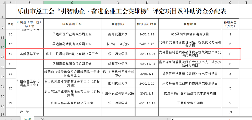 1764555747871659.png b1edfeabbc1ca2ccc9fa78be46944c7f.png