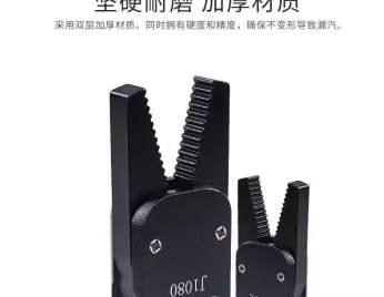 二手注塑機(jī) 機(jī)械手迷你夾具