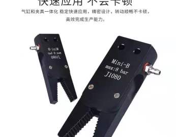 注塑機(jī) 機(jī)械手迷你夾具批發(fā)