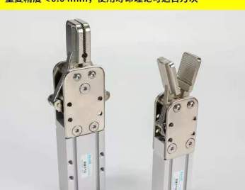 注塑機(jī)機(jī)械手水口夾