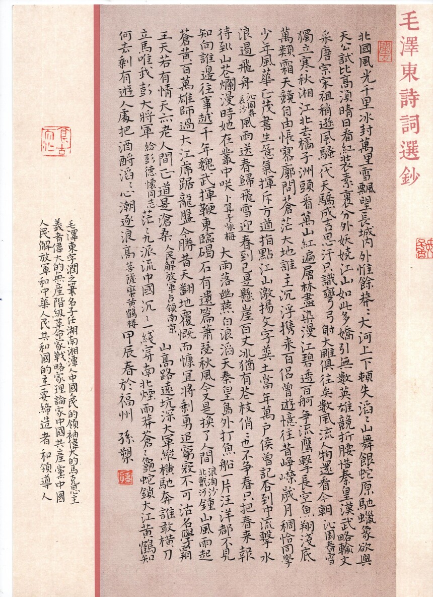 ã 11꣩.jpg