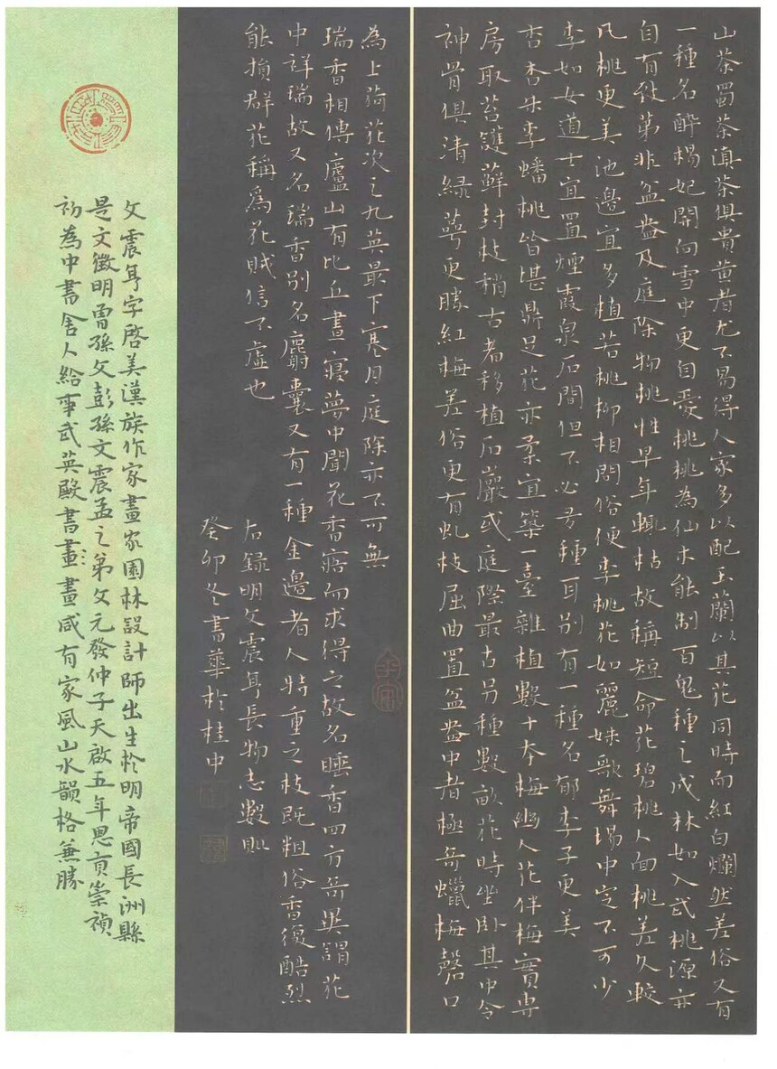 黪.jpg