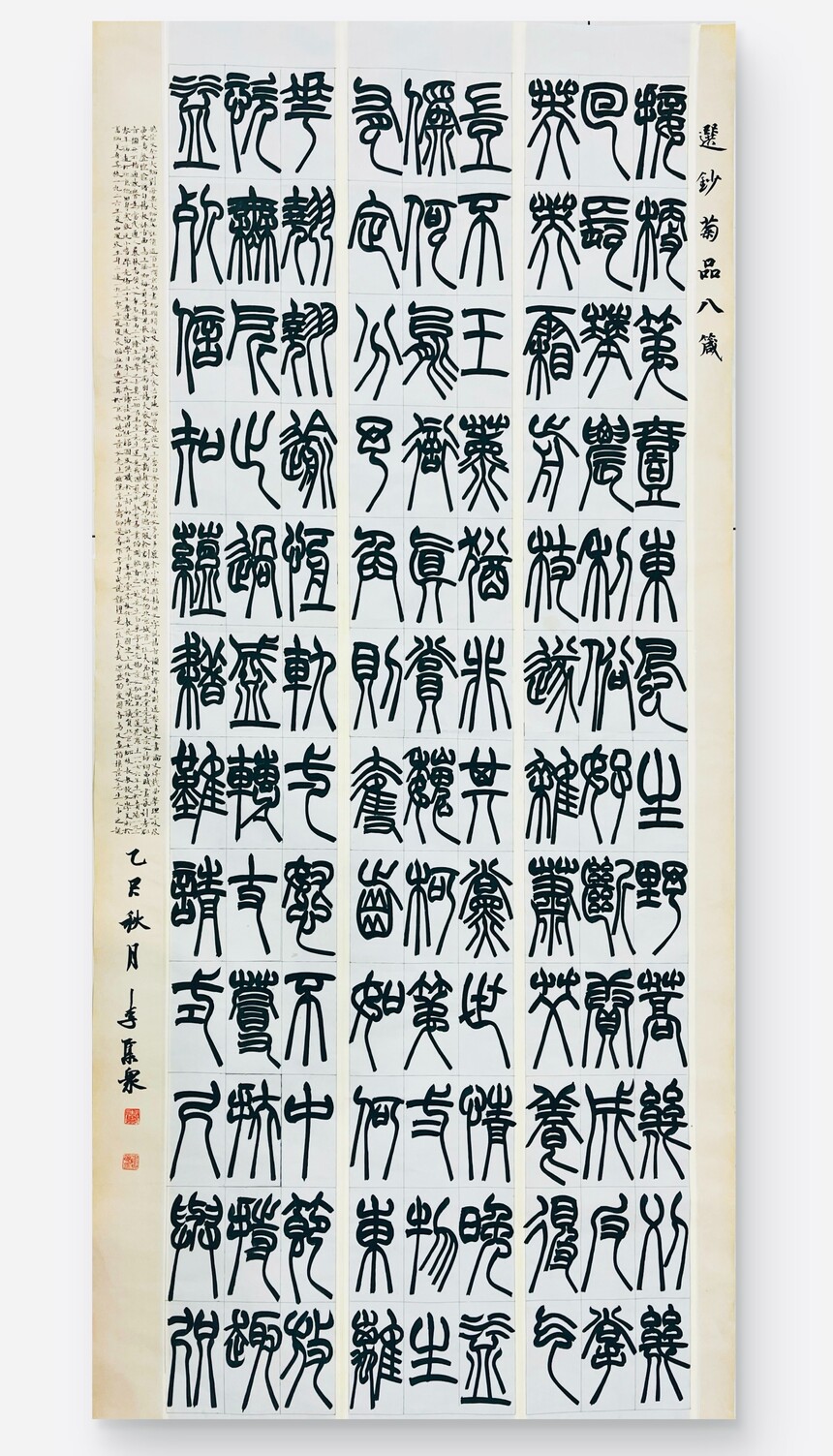 1762670954403759.jpg 微信图片_20251109144124_92_64.jpg