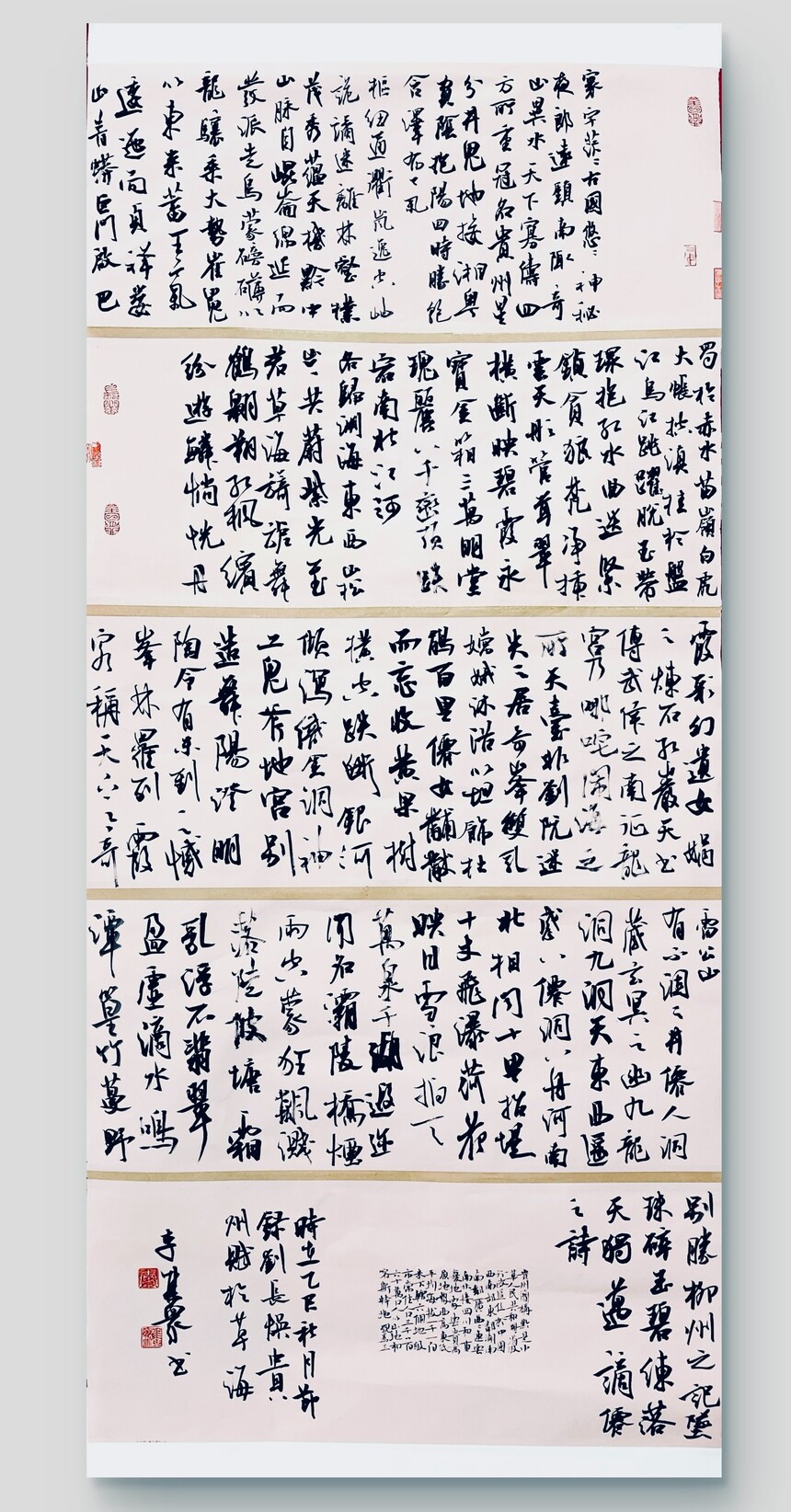 1762670979279524.jpg 微信图片_20251109144126_93_64.jpg