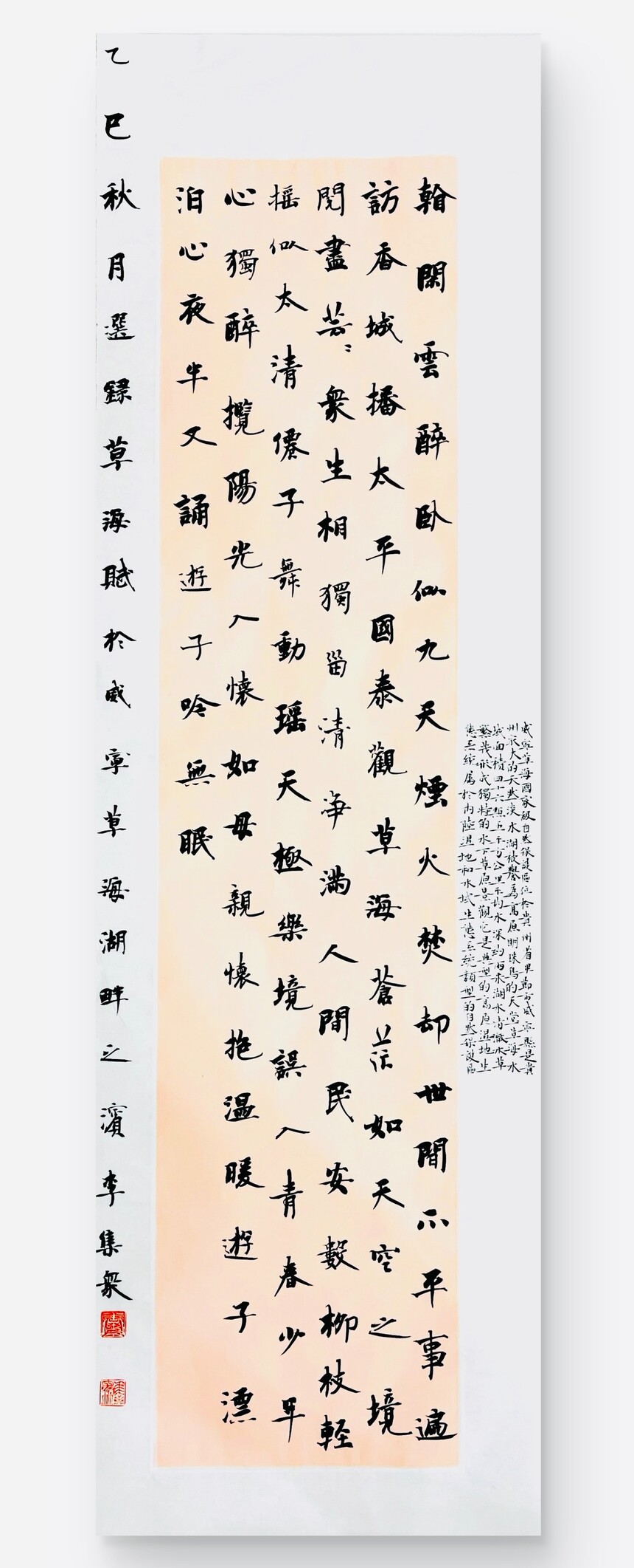 1762671011274865.jpg 微信图片_20251109144128_95_64.jpg