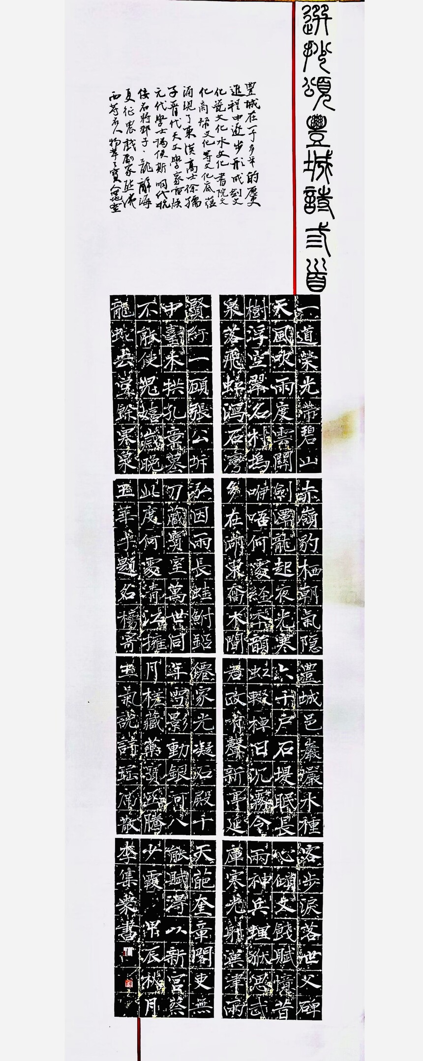 1762671023676987.jpg 微信图片_20251109144130_96_64.jpg