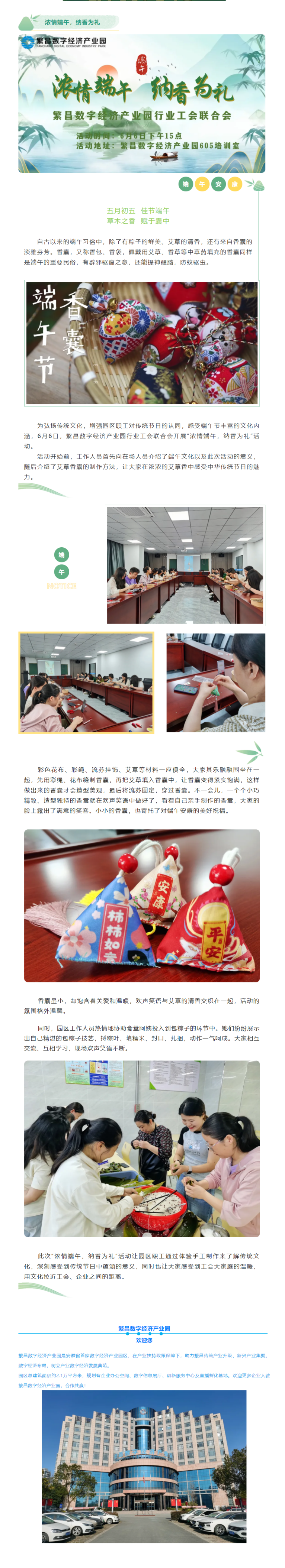 ǵĽ   _ Ũ磬Ϊ--ֹDIY.png