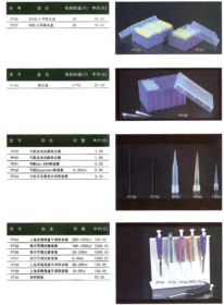 ��ͷ��FF20,FF21,FF22,FF23,FF23��.gif