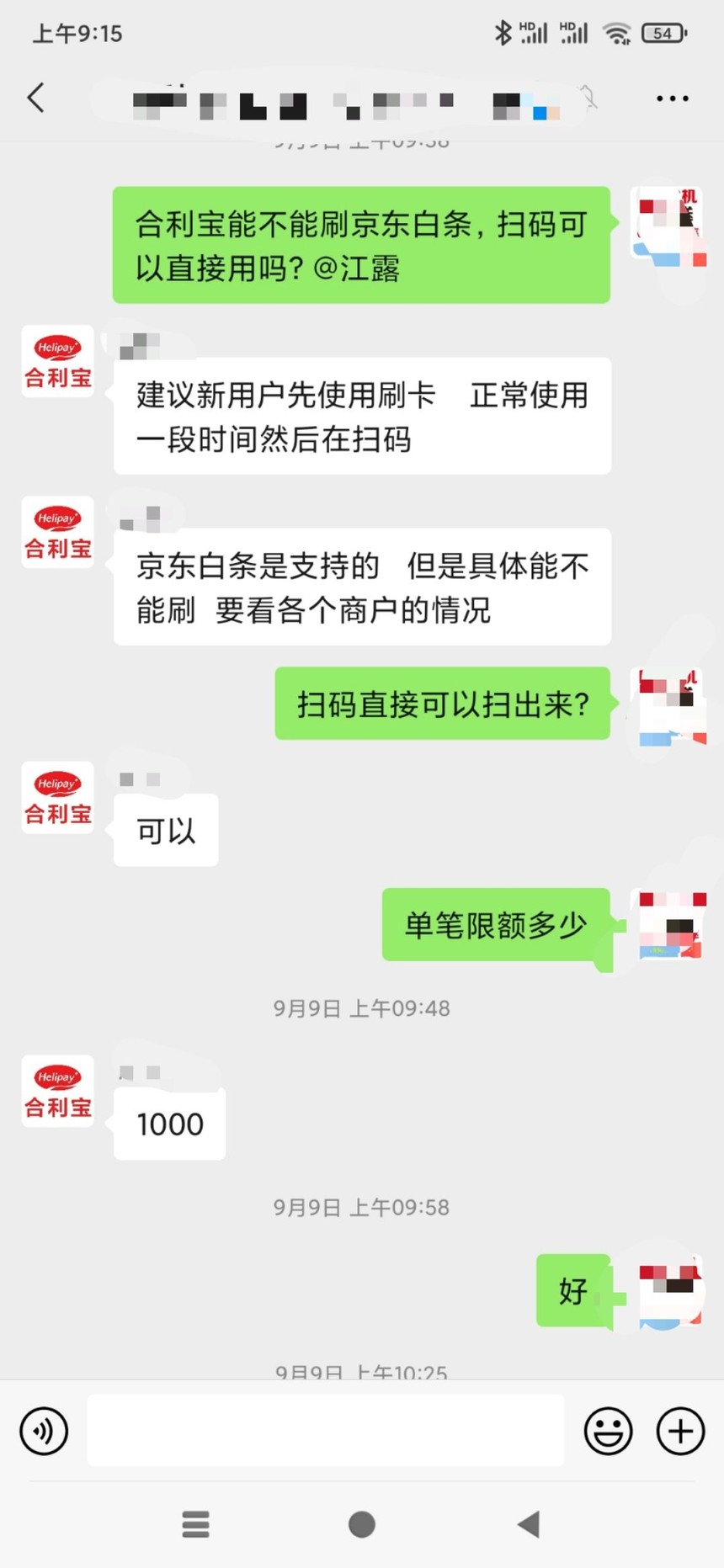 mmexport1632014229786.jpg
