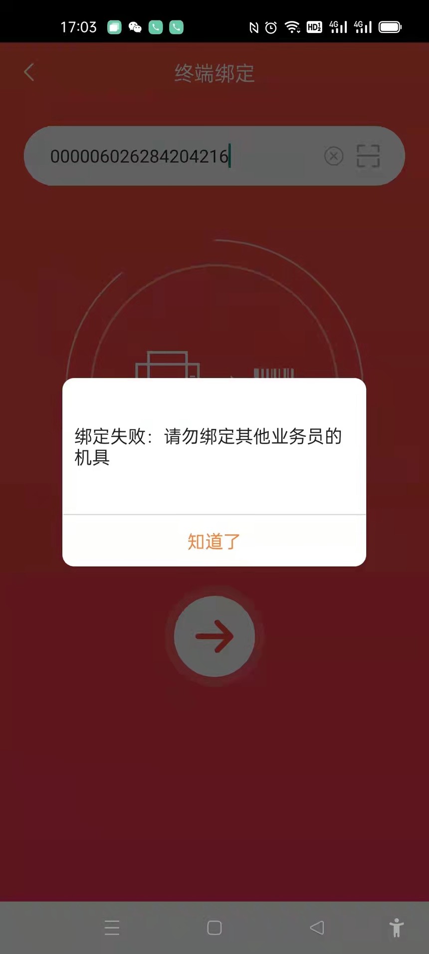 ΢ͼƬ_20211009131901.jpg