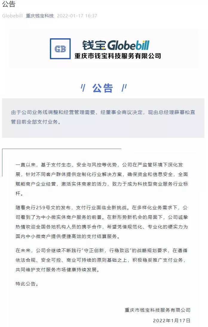 1642475840372457.jpg 微信图片_20220118112157.jpg
