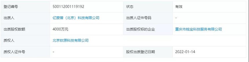 1642475869407240.jpg 微信图片_20220118112234.jpg