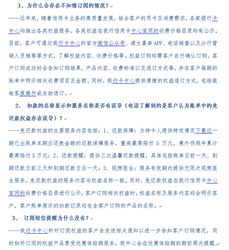 ΢ͼƬ_20220310085305.png