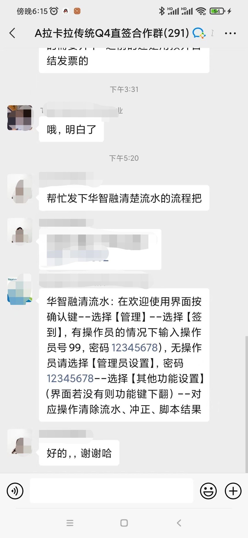 ΢ͼƬ༭_20220407181823.jpg