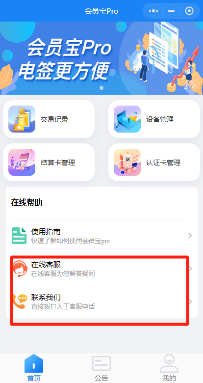 ΢Žͼ_20230724103019.png
