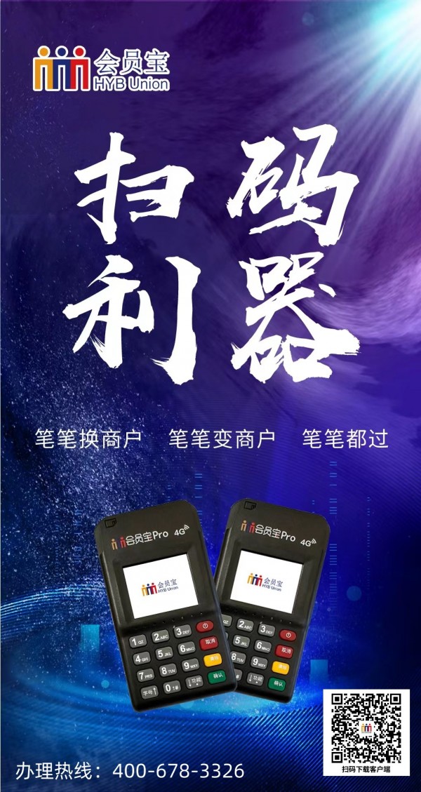 hyb-ad1-600x1129.jpg