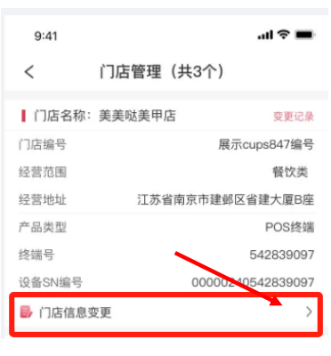 3db21724-127c-4dca-9b1f-f193bfff245e.png
