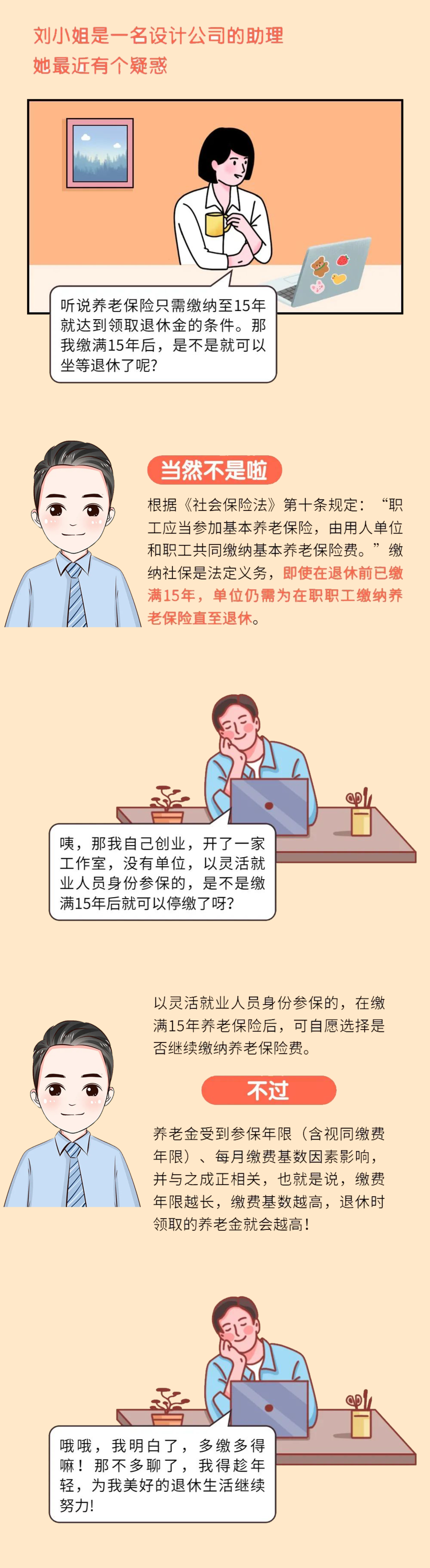 3eadaeb506a7da15abdc235d0854f04a.png