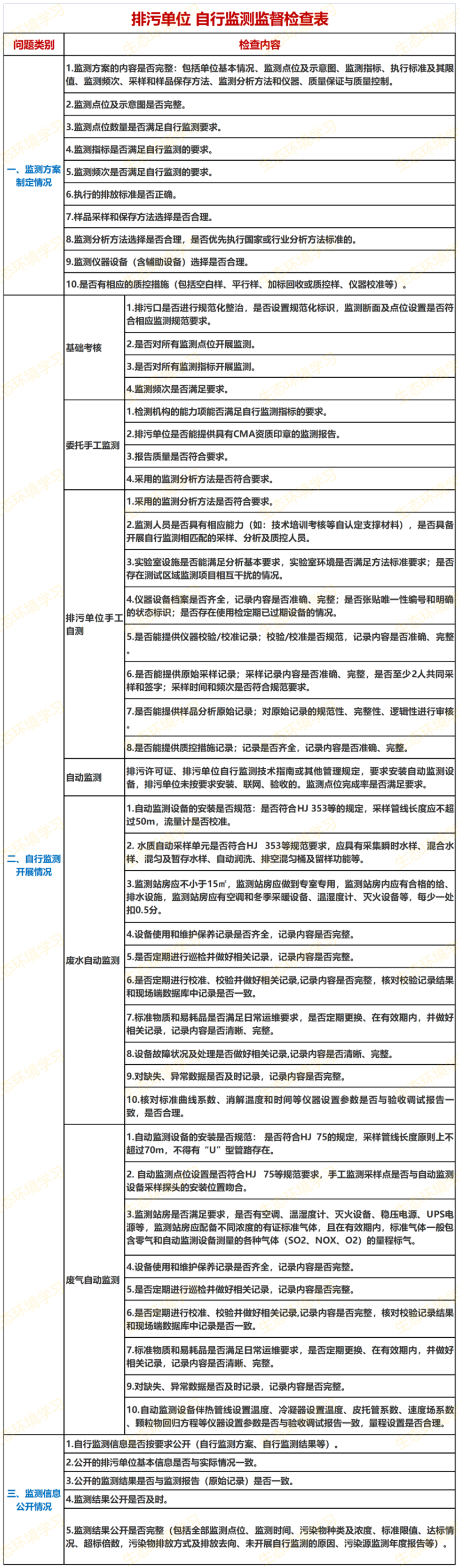 094db1b31b24a18bc181eb9ced00e158.png