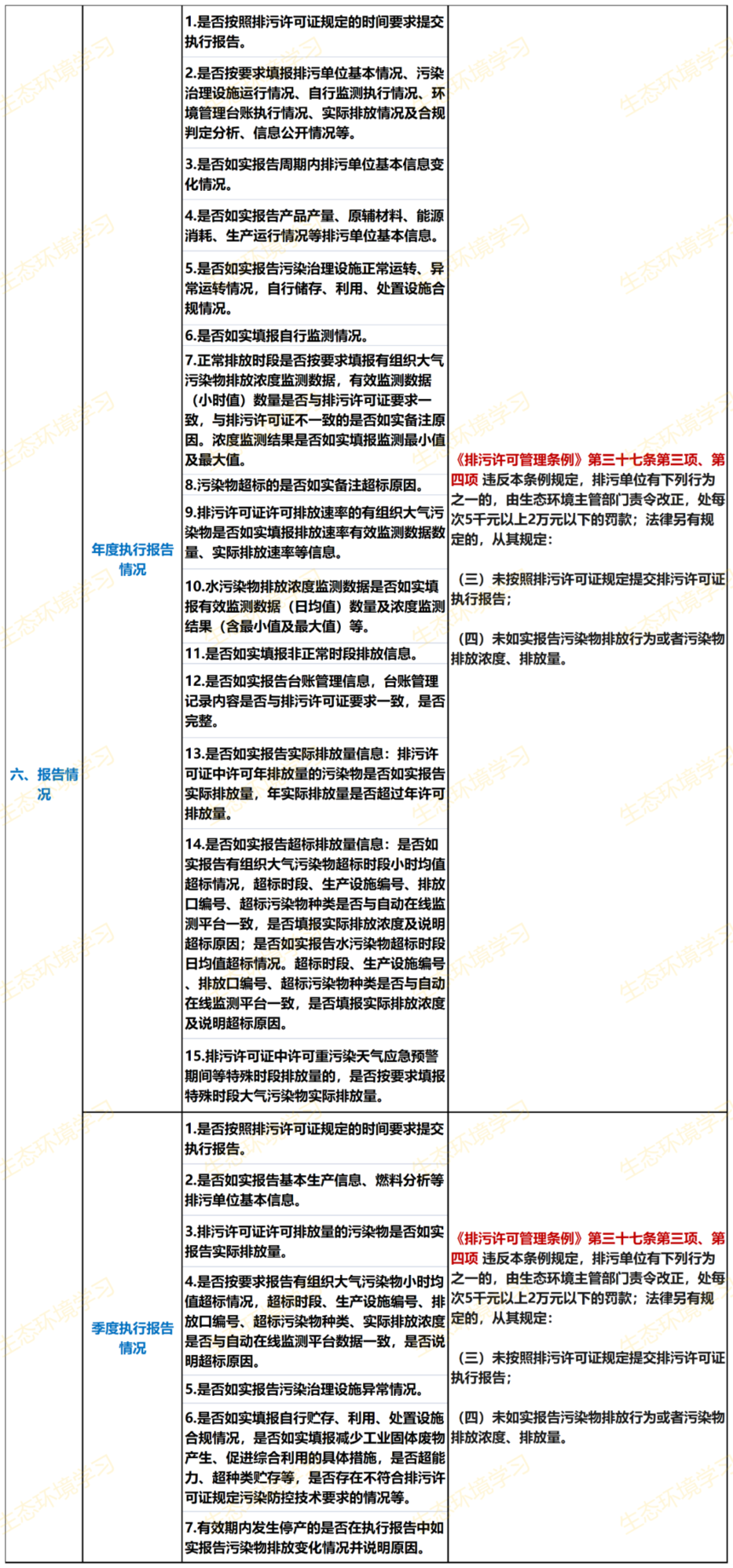 d6cd4b977bbc90af6cff1c33dc5efab2.png