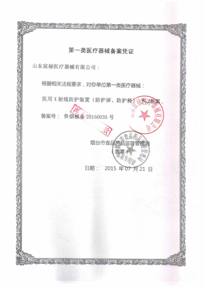 �»����(12)_19.jpg