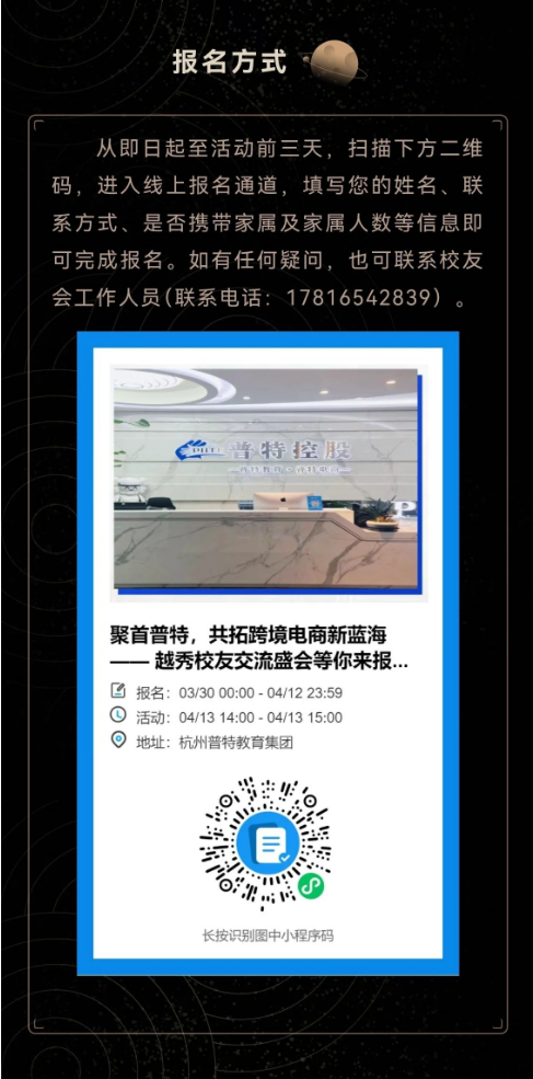 1744091512734685.png