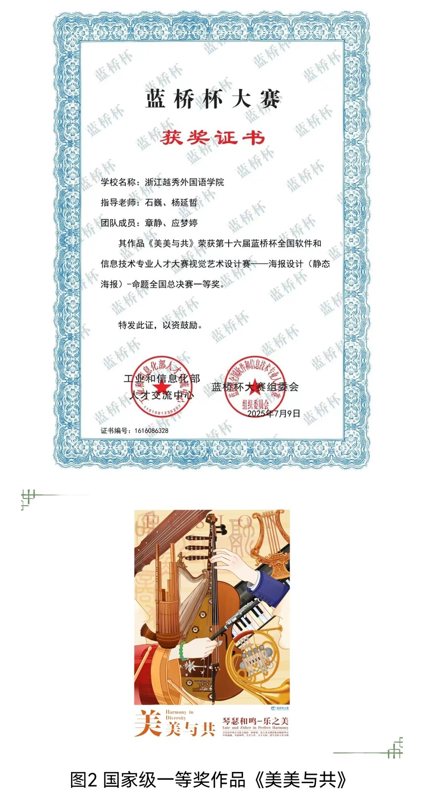 1764295342152156.jpg 9e640b69b23fc5006cd5112bd78670b3.jpg