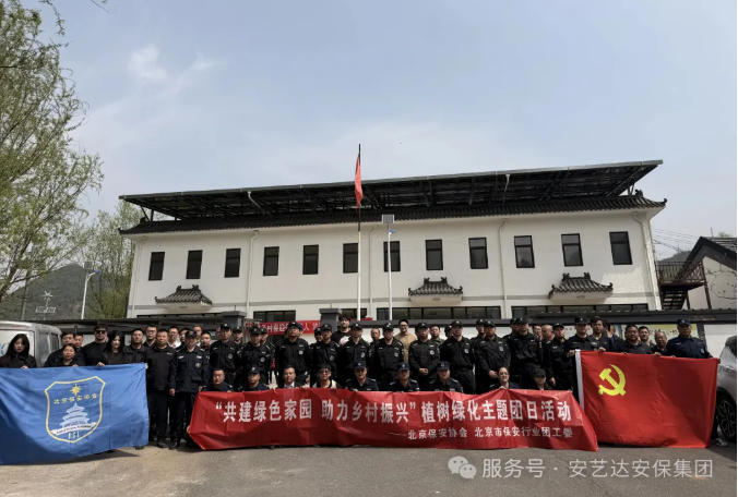 1779869831888789.jpg 团支部植树活动.jpg