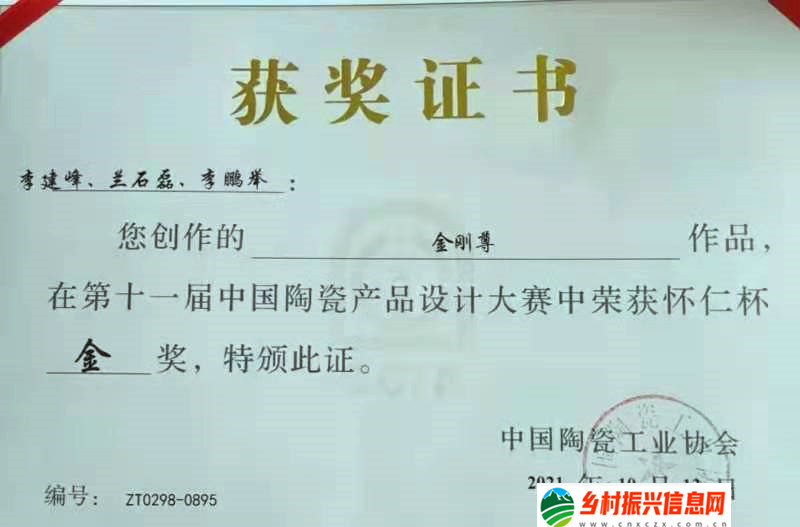 mmexport1635492266409.jpg