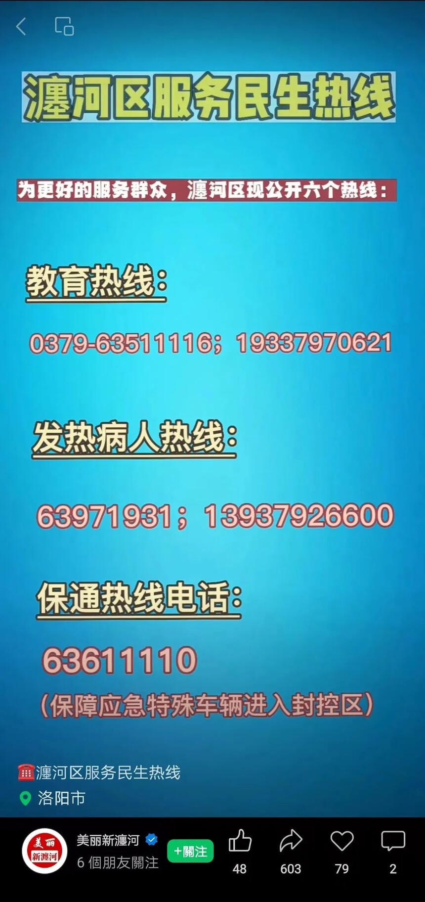 e290896226f966fbc39d53dfa7ad348.jpg